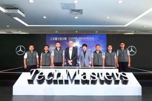 安全有名，匠造有形——解碼梅賽德斯-奔馳客戶服務金字塔在北京的技術服務實踐