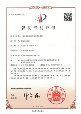 智慧路燈-Monica 2021神燈獎(jiǎng)申報(bào)產(chǎn)品，北京技術(shù)服務(wù)的創(chuàng)新典范
