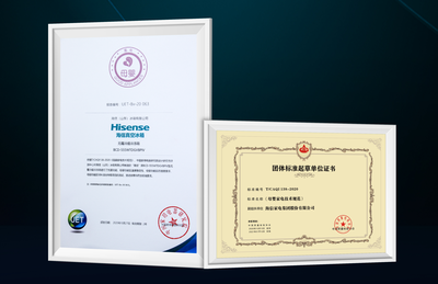海信牽頭制定《母嬰家電技術(shù)規(guī)范》，真空保鮮技術(shù)引領(lǐng)母嬰冰箱新標(biāo)準(zhǔn)
